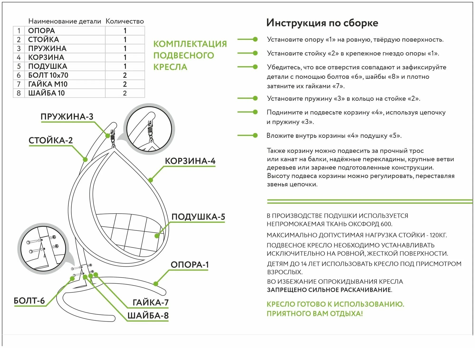 Подвесное кресло инструкция по сборке Подвесное кресло круг люкс с ротангом чёрное, бордовая подушка - купить в интерн