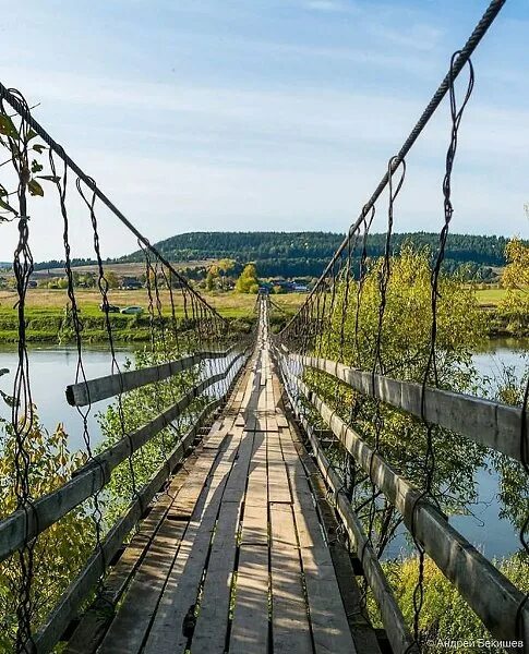 Подвесной мост река белая фото Мост через реку Сылва, Пермский край