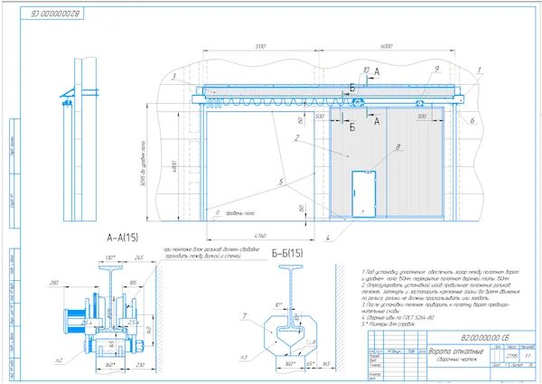 Подвесные ворота чертежи схемы эскизы конструкция Чертежи откатных ворот с калиткой - схемы подвесных ворот с электроприводом: раб
