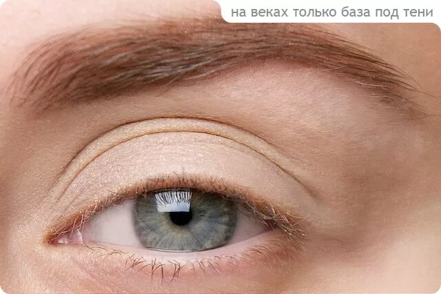 Подвижное веко фото Tutorial. Autumn Duo - Green & Orange Eyes Make-up Отзывы покупателей Косметиста