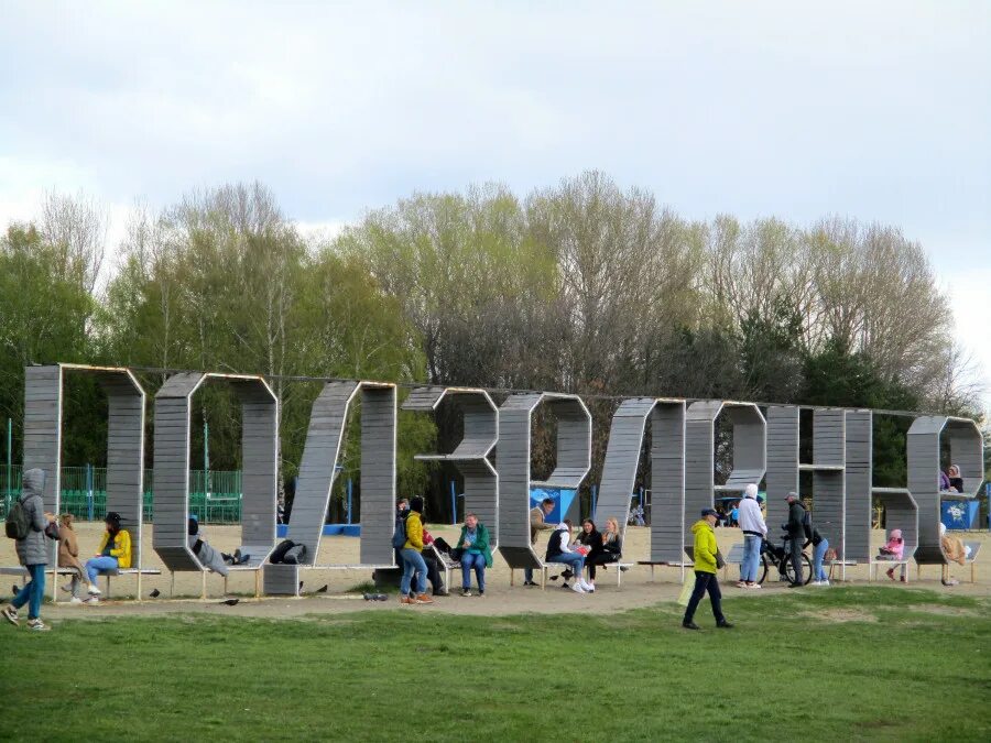 Подзеленье ярославль парк подзеленье фото Картинки УЛ ПОДЗЕЛЕНЬЕ ЯРОСЛАВЛЬ