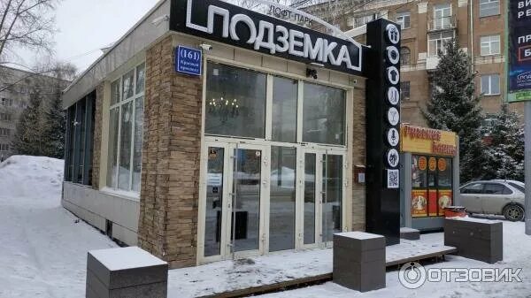 Подземка красный просп 161 новосибирск фото Checkedout-Новосибирск, спецодежда, Красный просп., 161, Новосибирск - Яндекс Ка