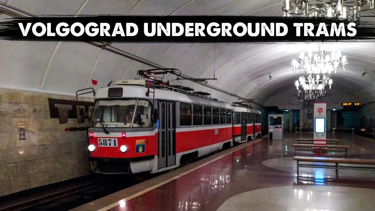 Подземный трамвай в волгограде фото Underground trams in Volgograd - The subway that doesn't exist - YouTube