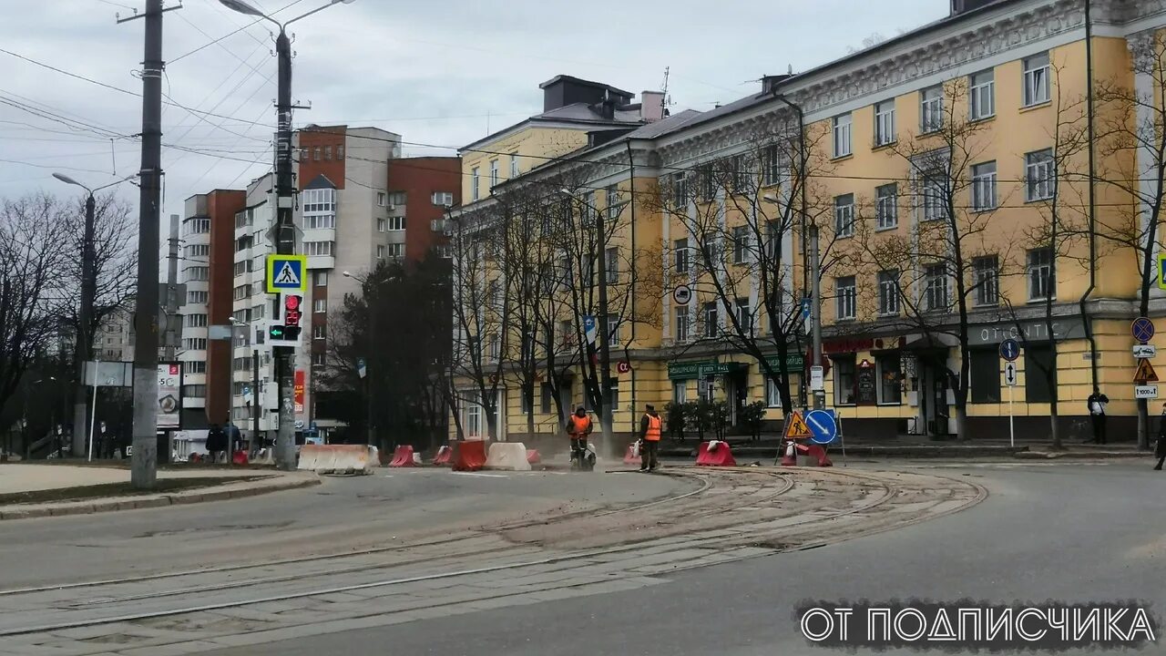 Поехали смоленск улица николаева фото В Смоленске начали укладывать трамвайные рельсы на улице Николаева - Общество Ин