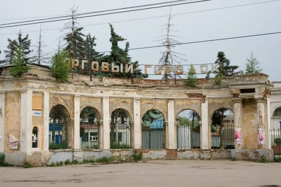 Поэт 8 территория торговый городок фото Лидер рязанских коммунистов Денис Сидоров: "Рязанская ВДНХ - новый формат техноп