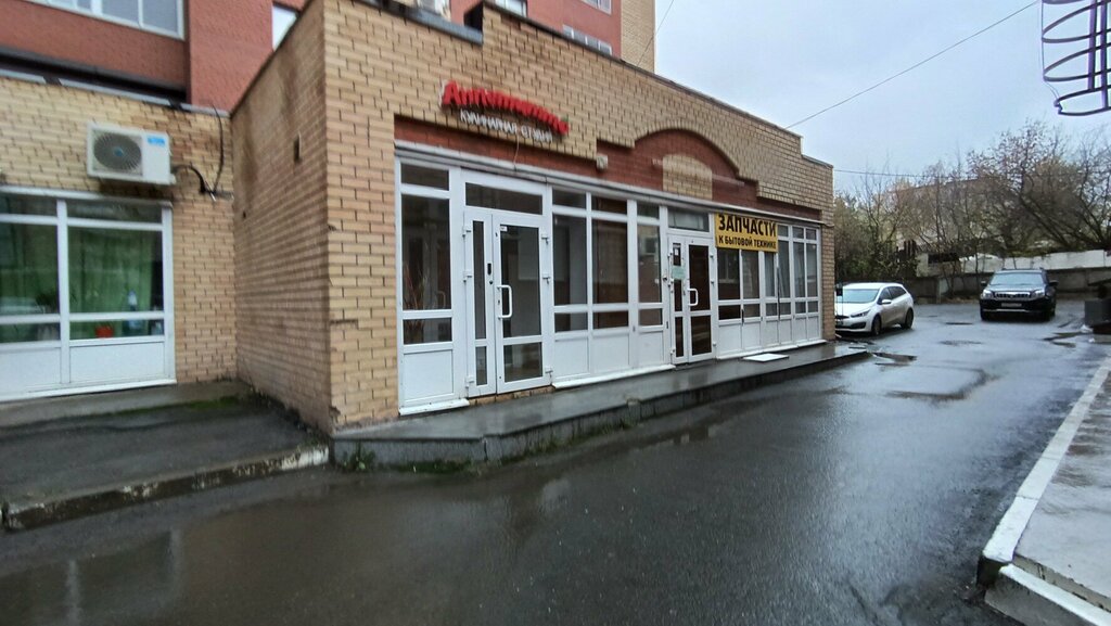 Поэт ул пушкина 109 фото Appetitto, educational center, Perm, Pushkina Street, 109 - Yandex Maps