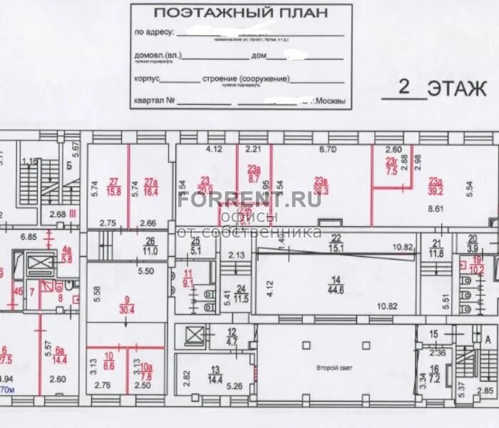 Поэтажная схема дома Поэтажный план по адресу