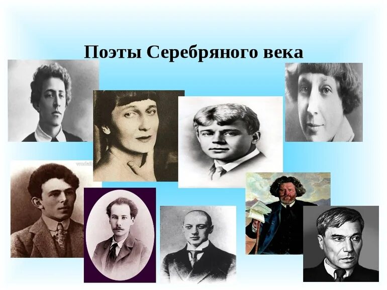 Поэты серебряного века фото с именами Сочинение на тему: "Поэты Серебряного века" ? основные течения