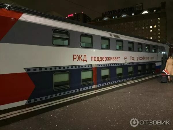 Поезд 002 москва казань фото Отзыв о Поезд "Москва - Казань" № 024М/023Г В Казань (и обратно) с комфортом!