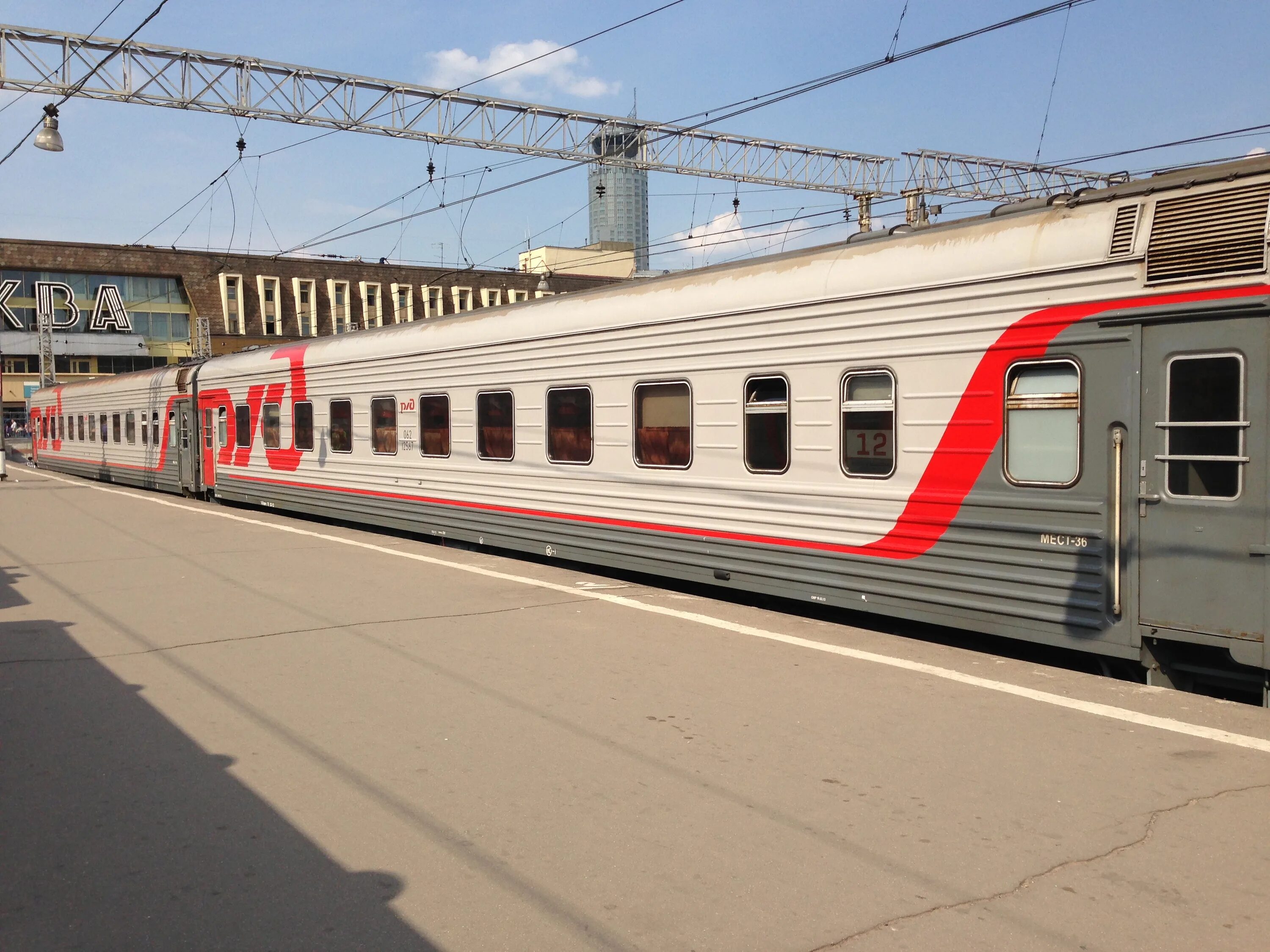 Поезд 015 москва волгоград фото Обсуждение поезда 015Й/015Ж Москва - Волгоград - МЖА (Rail-Club.ru)