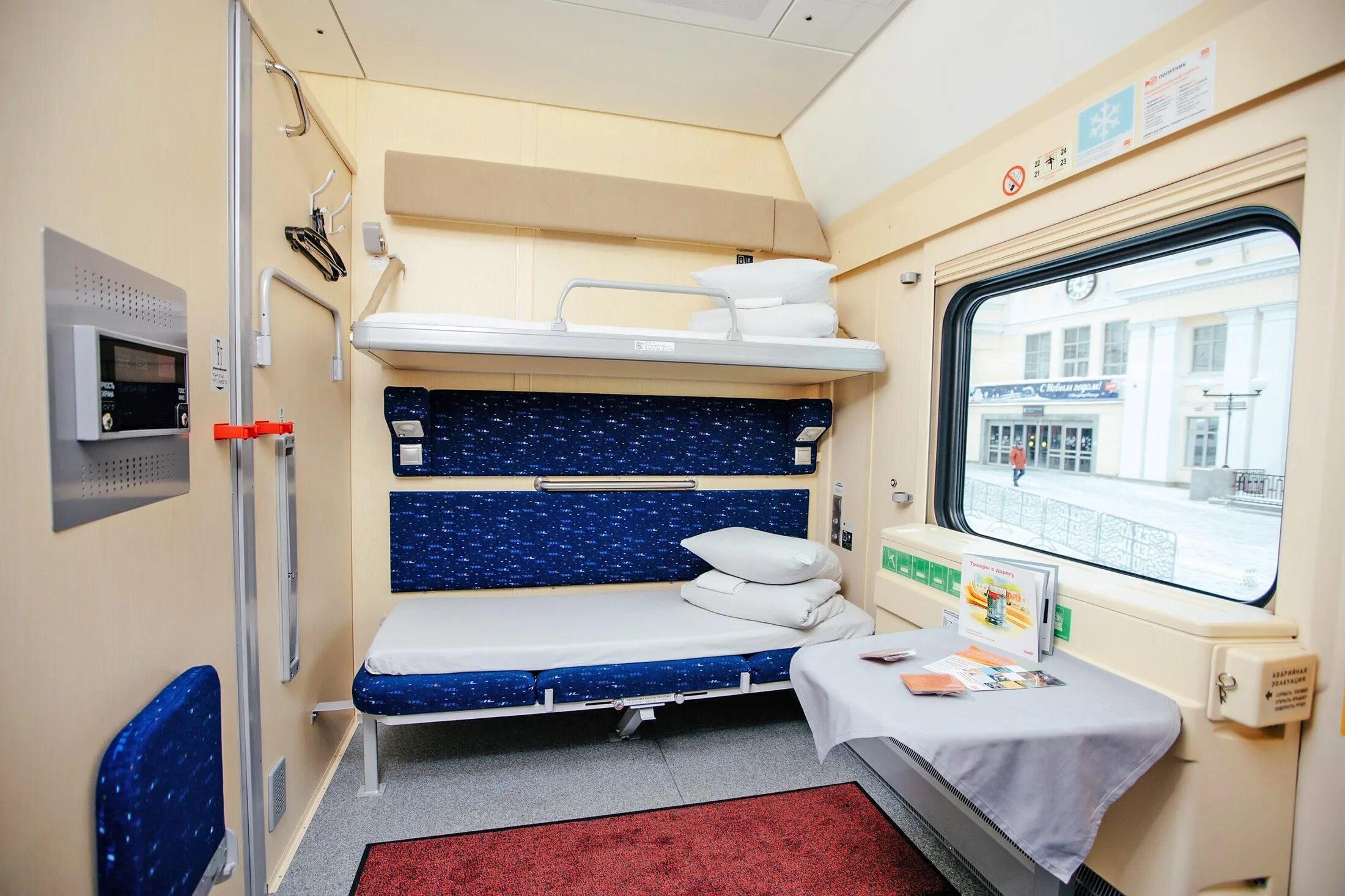 Поезд 068ха фото Из Екатеринбурга в Москву запустили новый скоростной поезд - Российская газета