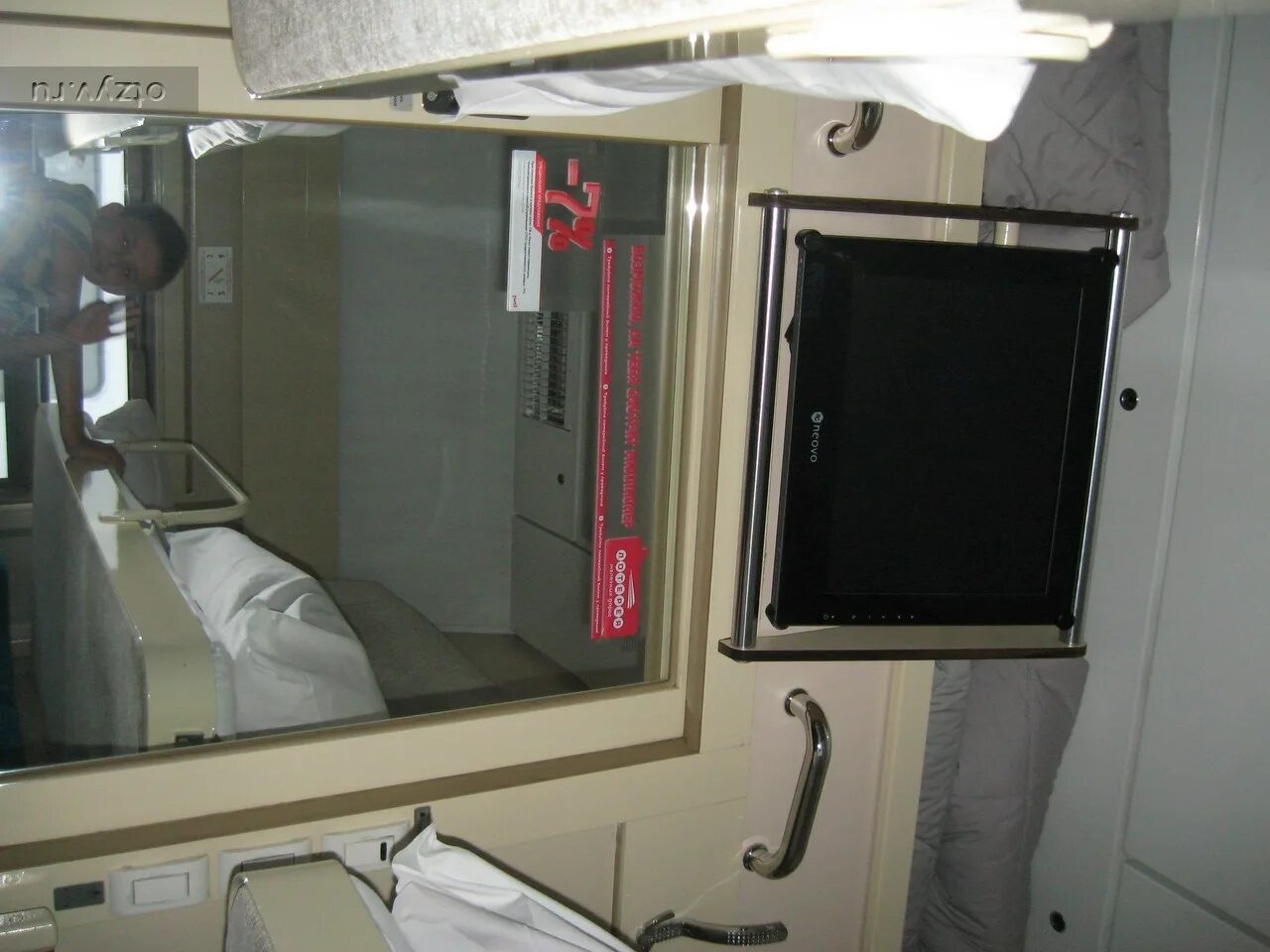 Поезд 068ха фото Первое знакомство с Москвой - рассказ от 21.08.14