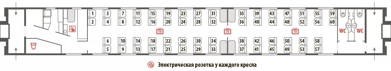 Поезд 105 ярославль москва схема расположения Поезд "Вятка": схема вагонов и расположение мест