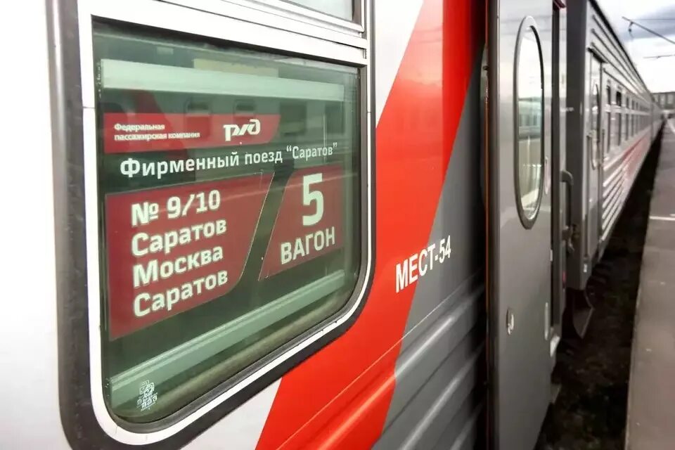 Поезд 135 саратов москва фото Движение поезда "Саратов-Москва" сократят на 32 минуты На 32 минуты сокращено дв