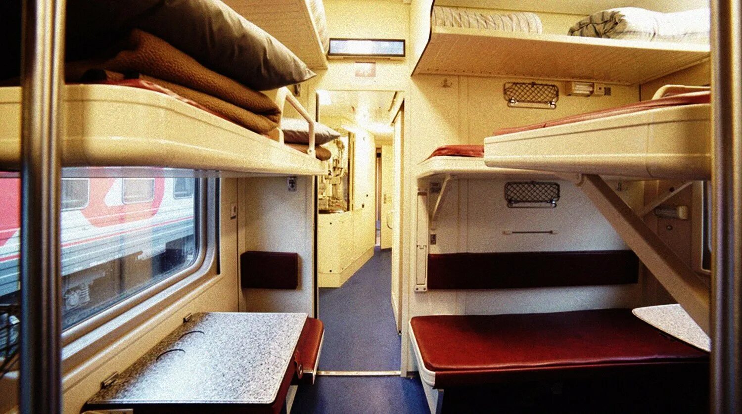 Поезд 150х фото Русские купе