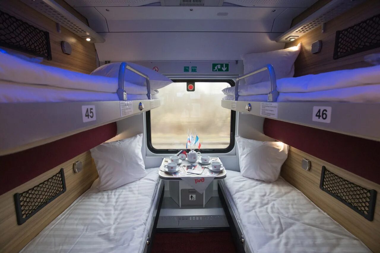 Поезд 150х фото Фпк услуги