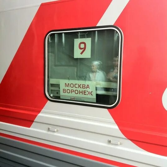 Поезд 224 москва воронеж фото Photos at Поезд № 46 Москва - Воронеж - Train in Басманный