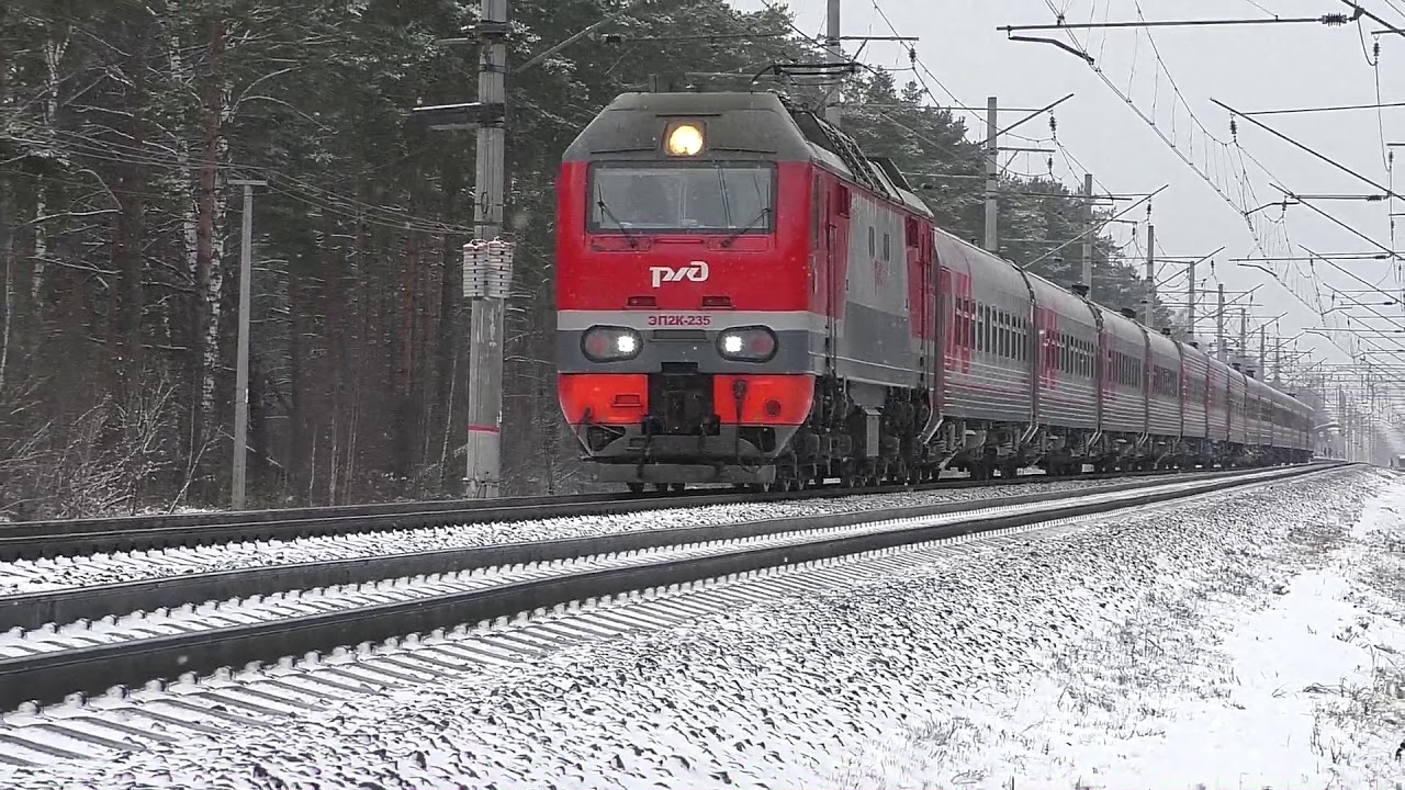 Поезд 235ж фото Электровоз ЭП2К-235 (ТЧЭ-8) со скорым поездом № 262М Москва - Чебоксары. - YouTu