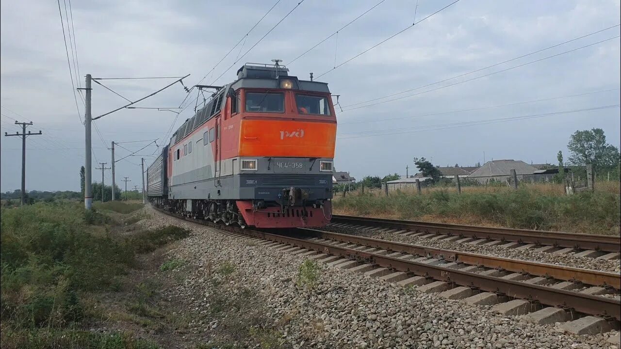 Поезд 358с фото ЧС4Т-358 with a passenger train Moscow-Derbent - YouTube