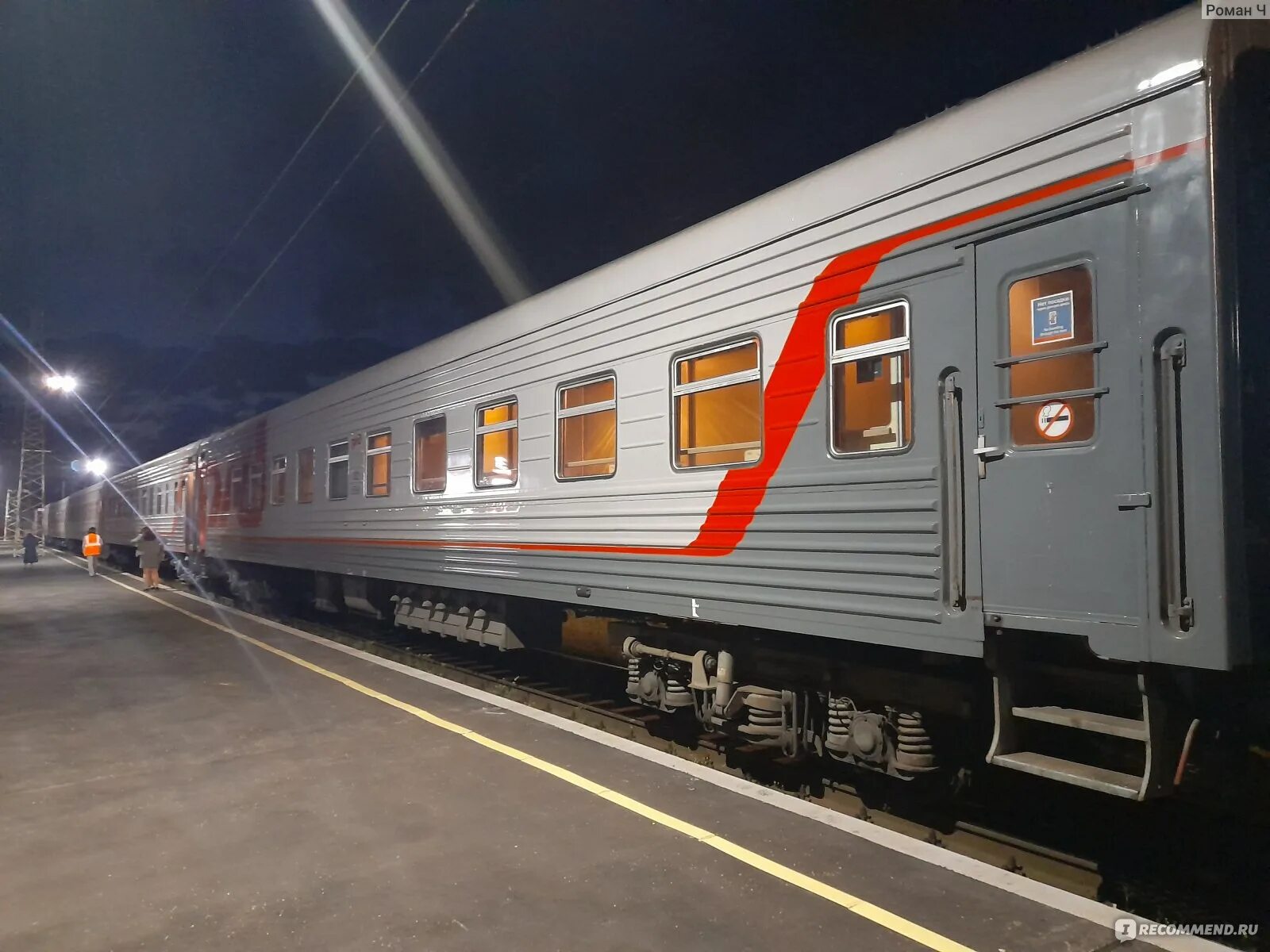 Поезд 63 фото Поезд № 085/086 Москва - Климов - Москва. - "Обычный поезд из старых вагонов без