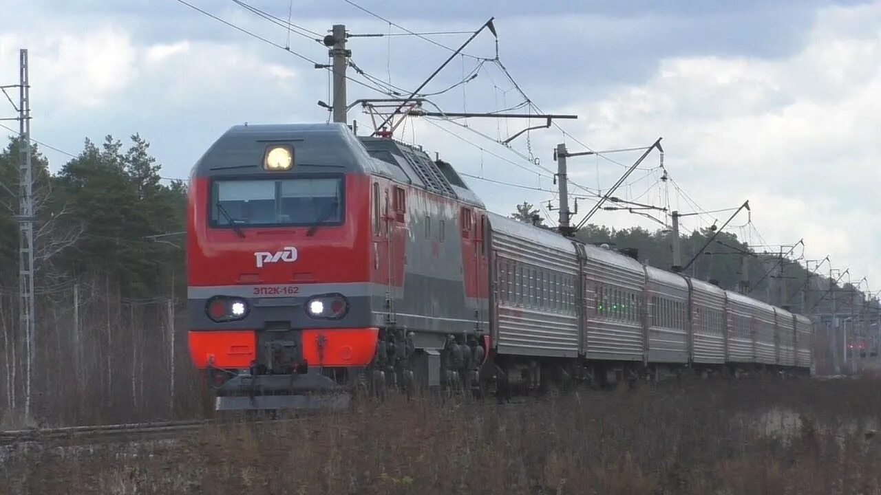 Поезд адлер нижневартовск фото ЭП2К-162 с пассажирским поездом Нижневартовск - Адлер - YouTube