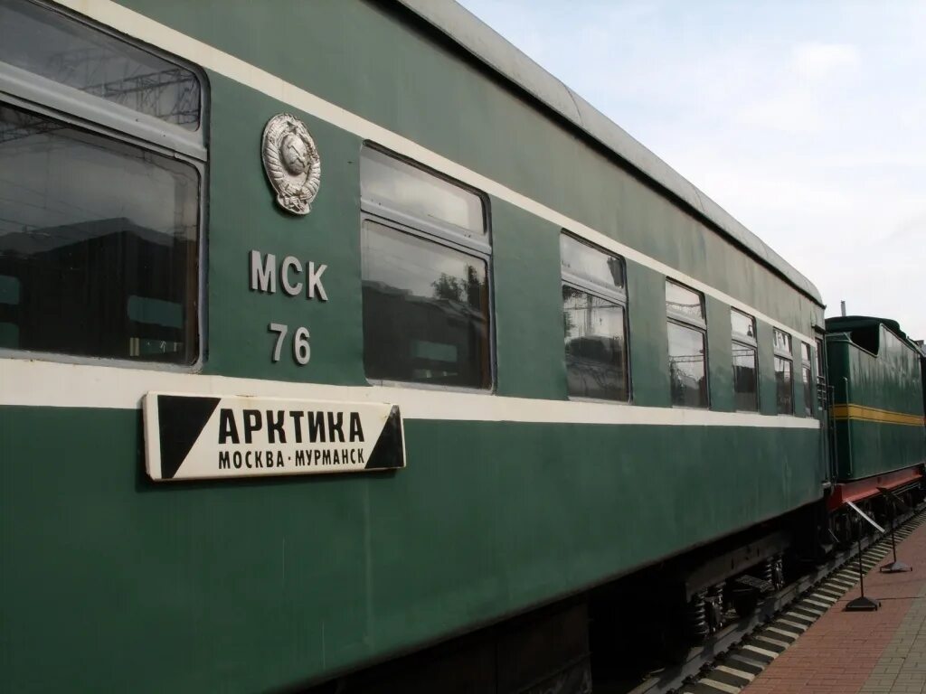 Поезд арктика фото Tickets will go up After the New Year, train tickets will go up. As reported by 