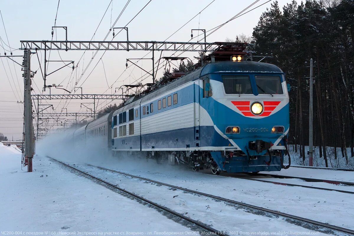 Поезд аврора фото Русский "Сапсан": исключительно отечественные технологии - yurasumy - КОНТ