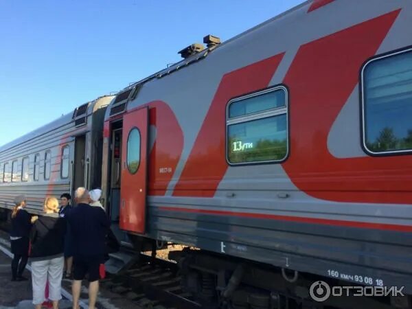 Поезд барнаул москва фото Отзыв о Пассажирский поезд Москва-Барнаул № 136Н Все очень понравилось