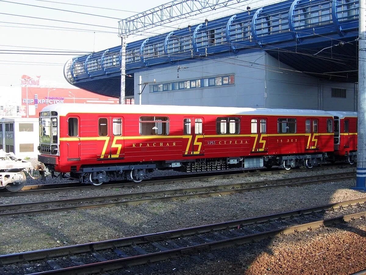 Поезд красная стрела москва фото IN THE PAST ! Cars named metro train "Red Arrow 75 years" at the station Mytisch