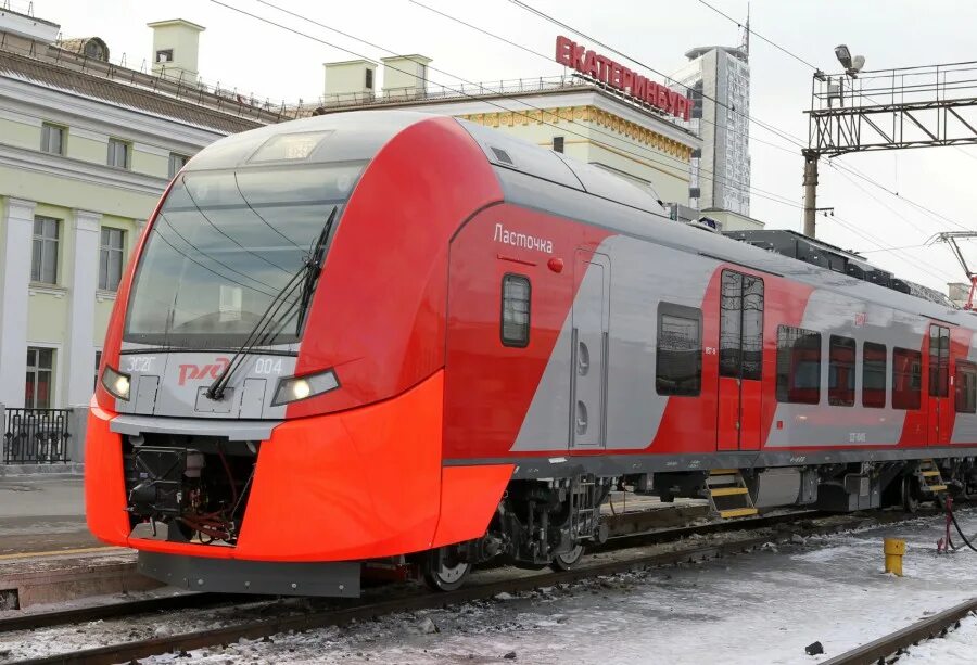 Поезд ласточка екатеринбург фото Ласточки" свяжут Пермь и Тюмень с Екатеринбургом - Новости - Администрация Верх-