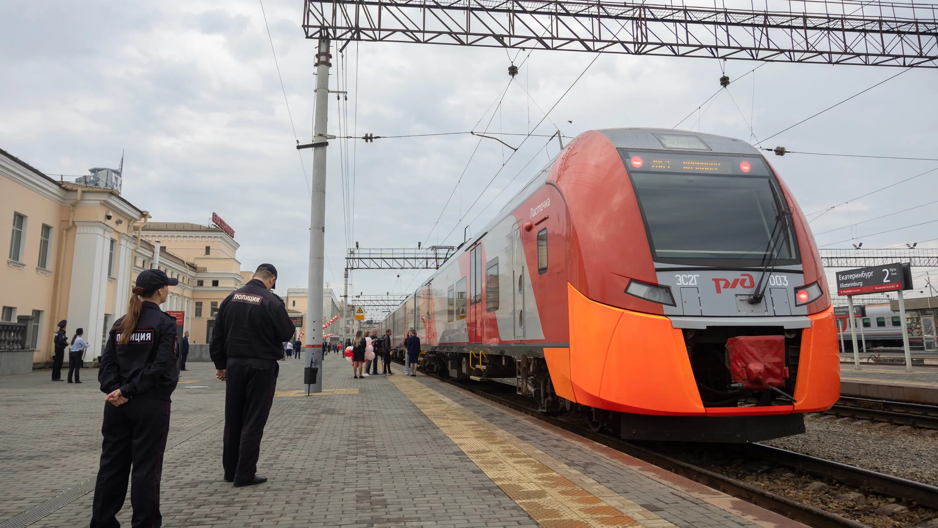 Поезд ласточка екатеринбург фото Ласточка: последние новости на сегодня, самые свежие сведения Е1.ру - новости Ек