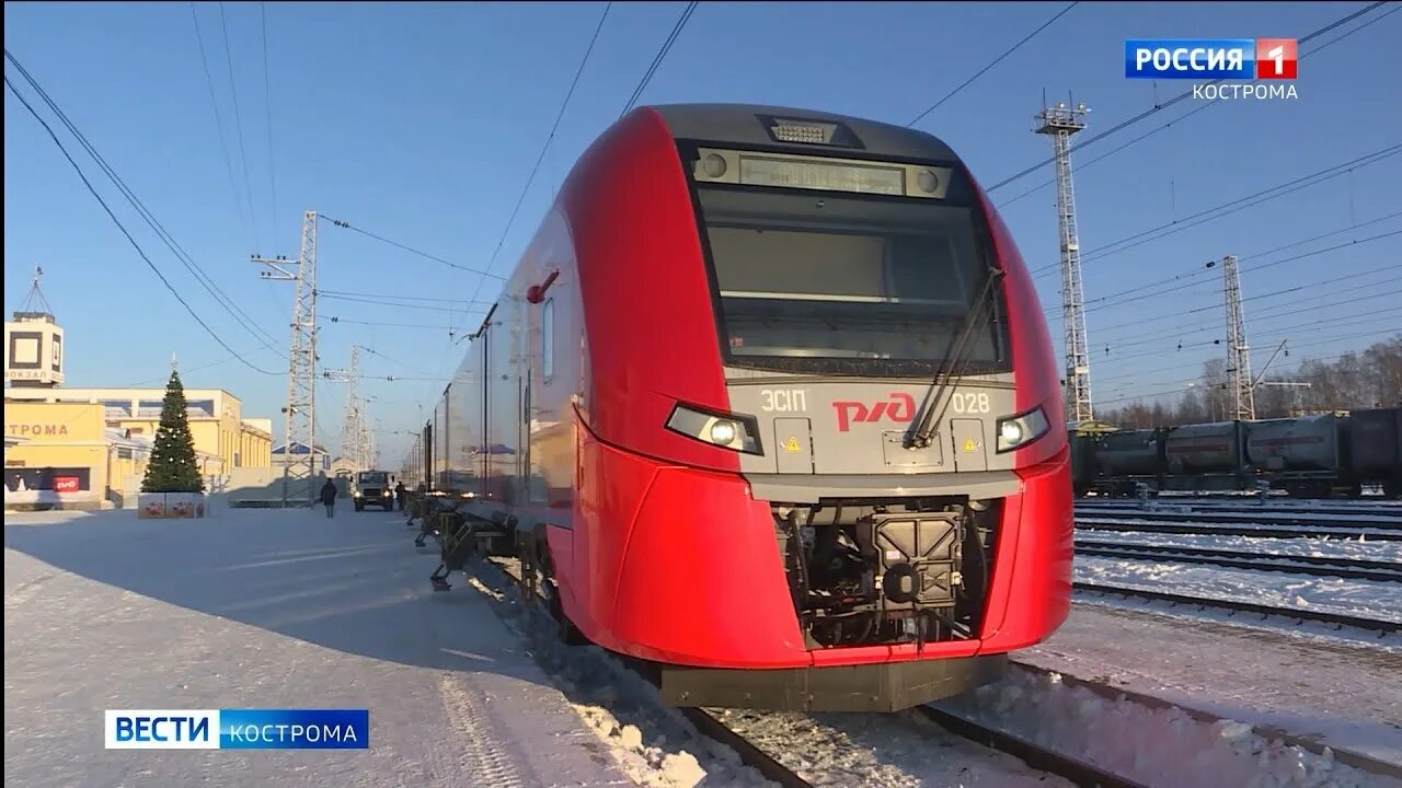 Поезд ласточка кострома фото В Кострому в воскресенье прилетела вторая пара "Ласточек" - YouTube