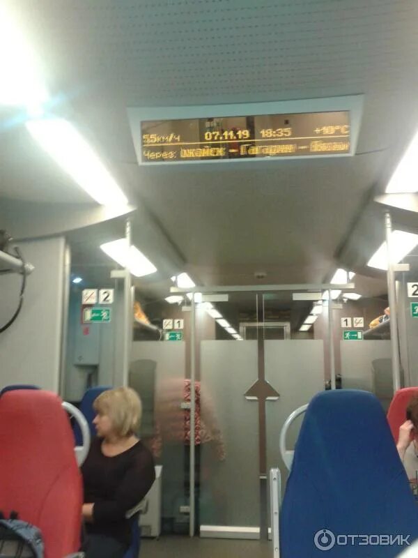 Поезд ласточка в смоленск фото Отзыв о Поезд Ласточка "Смоленск-Москва" Почему этот поезд назвали "Ласточка"? Н