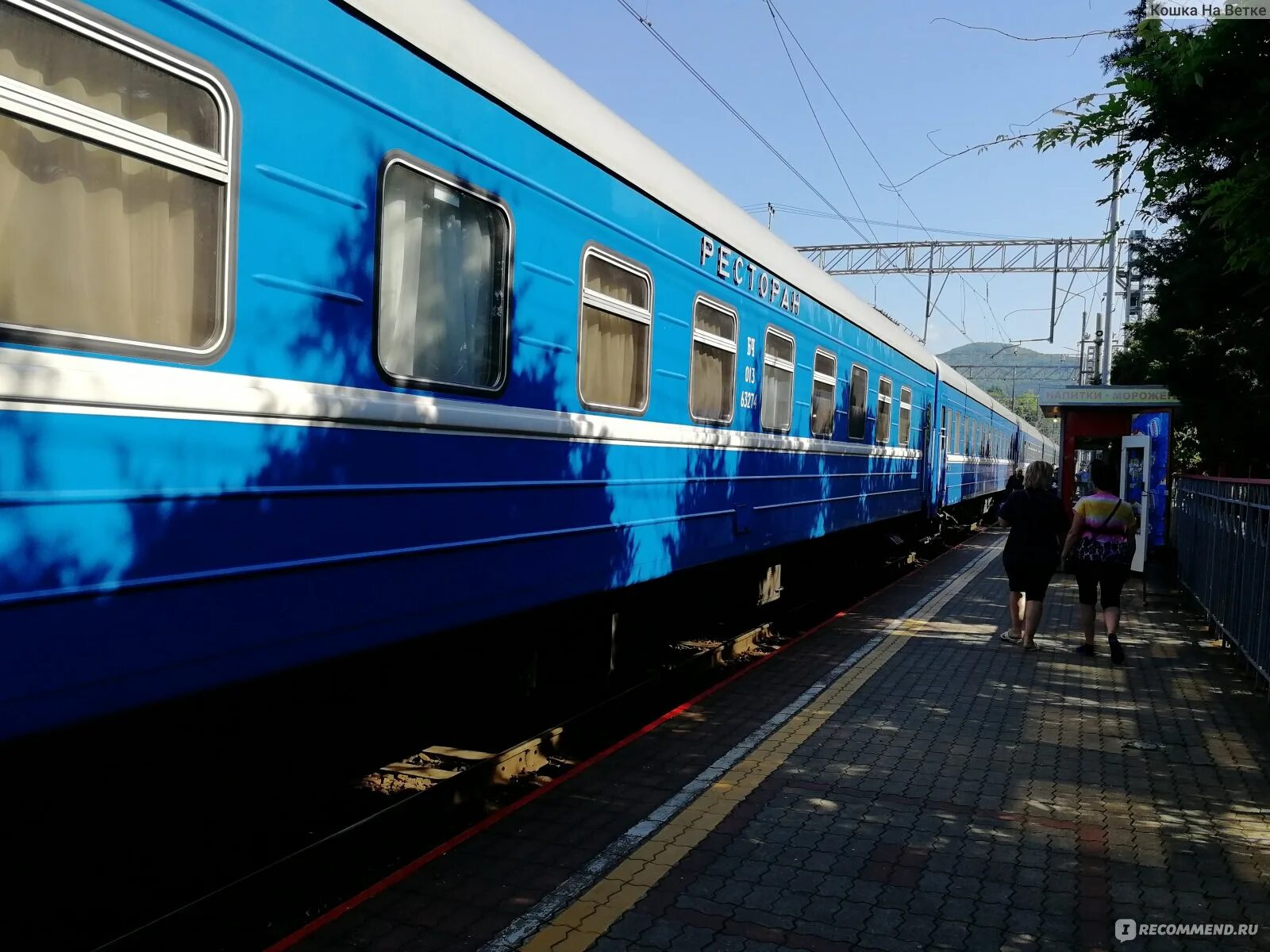 Поезд минск адлер фото Поезд 302 БЦ Минск-Адлер - "Поезд Минск-Адлер в вагоне плацкарт. Повезло с розет