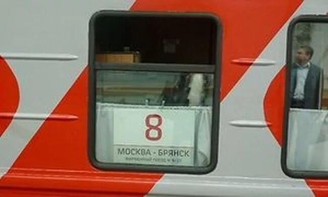 Поезд москва брянск фото Из Москвы до Брянска за 4,5 часа