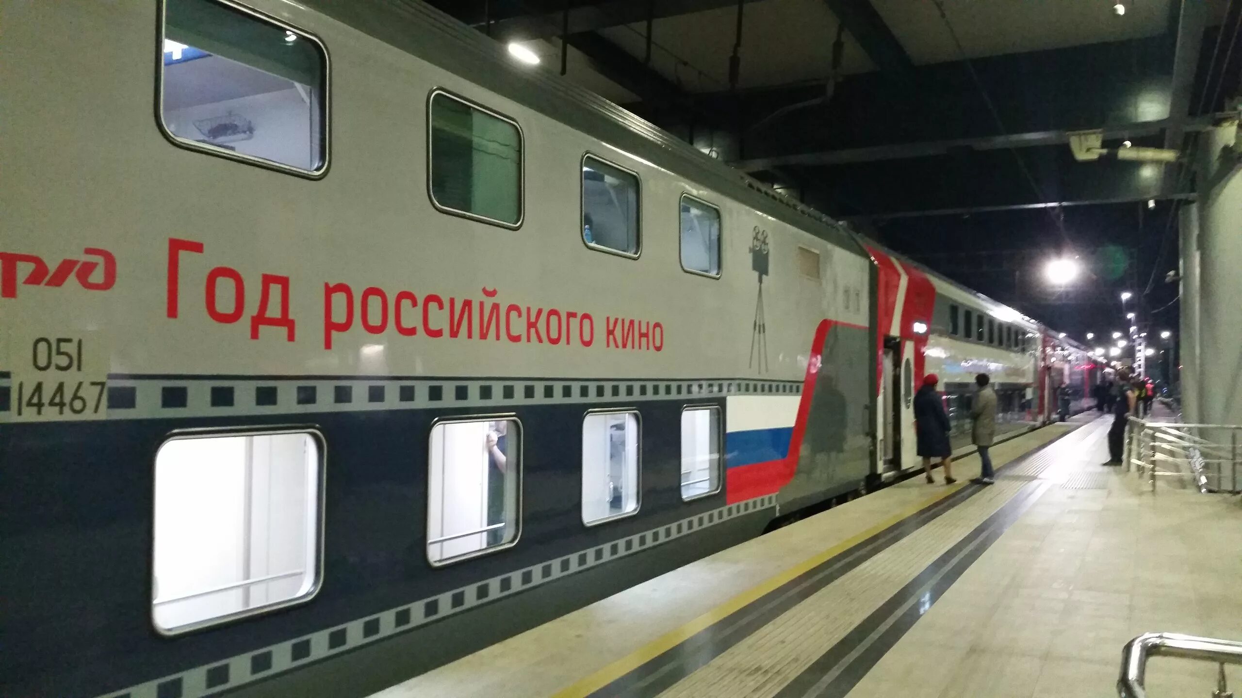 Поезд москва екатеринбург фото Фирменные поезда - МЖА (Rail-Club.ru)