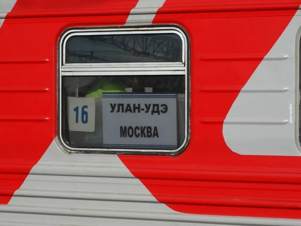 Поезд москва улан удэ фото Поезд 082 и москва улан удэ