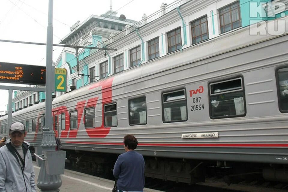Поезд новокузнецк кисловодск фото купе Движение поезда кисловодск новокузнецк: найдено 83 изображений