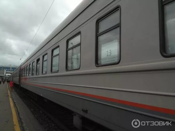 Поезд петербург челябинск фото Отзыв о Поезд 145А Санкт-Петербург - Челябинск Одна из самых кошмарных моих поез