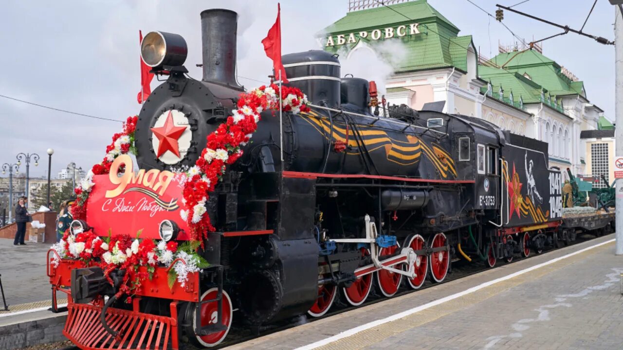 Поезд победы фото снаружи Ретро-поезд "Победа" завтра увидят жители Хабаровского края - Новости Хабаровска