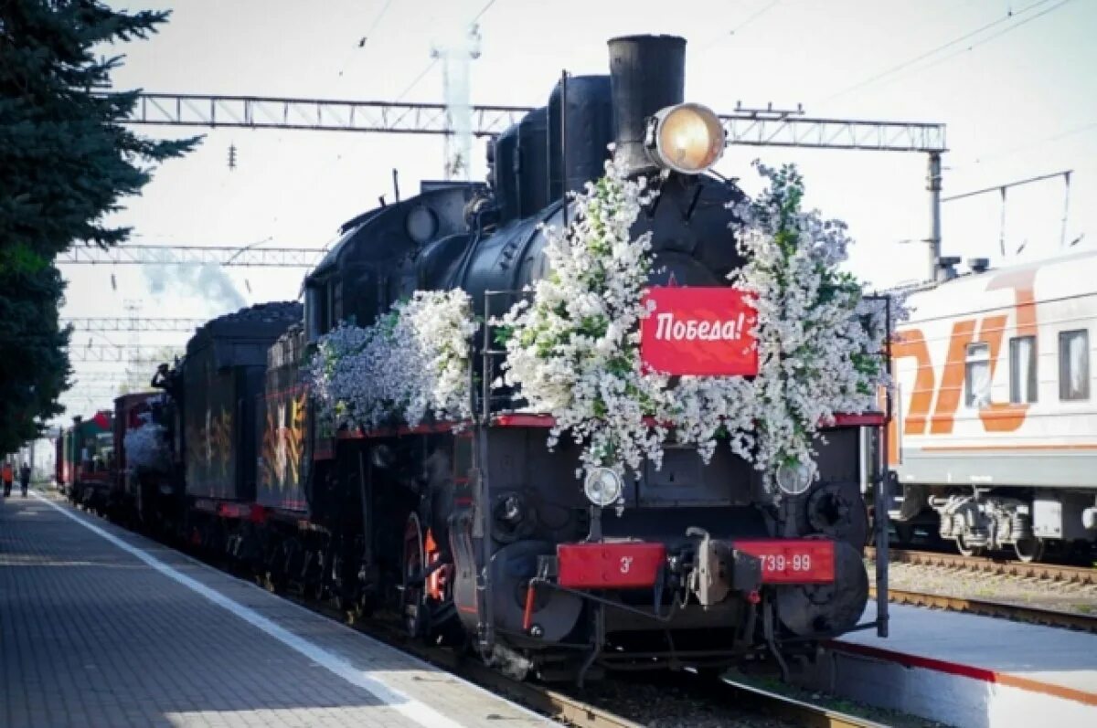 Поезд победы фото снаружи В Краснодаре 27 апреля можно посетить ретро-поезд "Победа" АиФ Краснодар