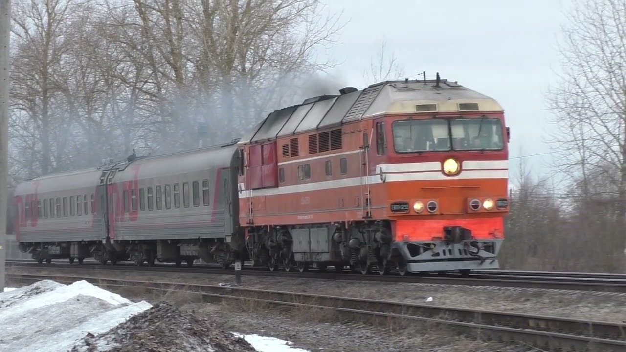 Поезд псков фото Редкий тепловоз - сюрприз на мартовские праздники. Поезда утром в Пскове - YouTu