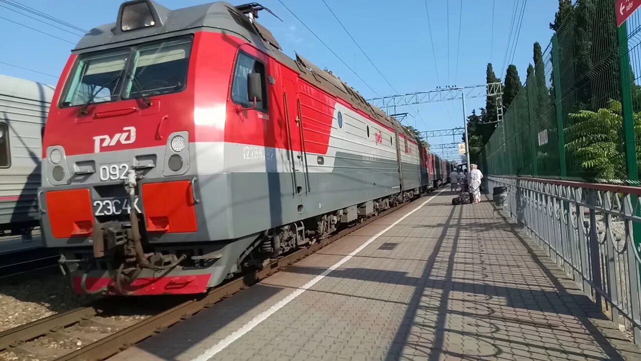 Поезд ростов адлер фото Электровоз 2ЭС4К-092 с пассажирским поездом № 638 Адлер-Ростов-на-Дону - YouTube