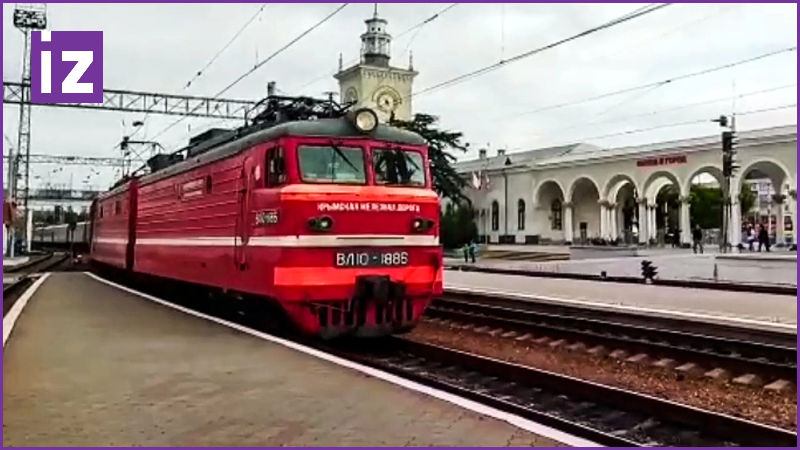 Поезд санкт петербург симферополь фото Поезд "Санкт-Петербург - Симферополь" прошел по Крымскому мосту и прибыл на вокз