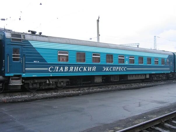 Поезд славянский экспресс фото Branded trains of Russia 00s (Part.. 2023 Юрий Иващенко ВКонтакте