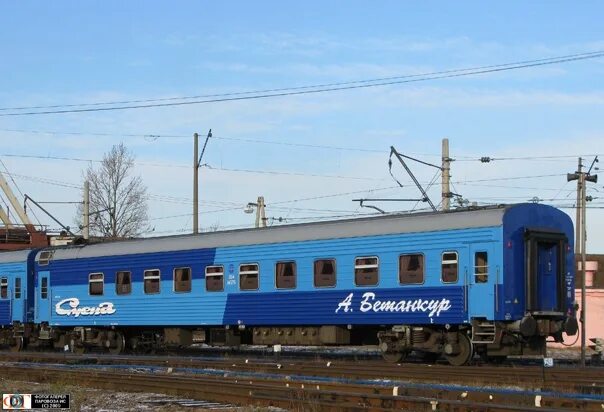 Поезд смена бетанкур фото Today in #уникальныепоезда section we will talk about branded train No25/26 "Sme