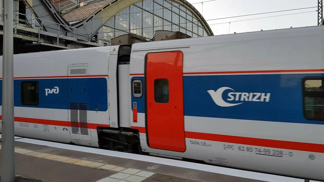 Поезд стриж фото снаружи Schnellzug Strizh verlässt den Berliner Ostbahnhof 30.7.2018 4K - YouTube