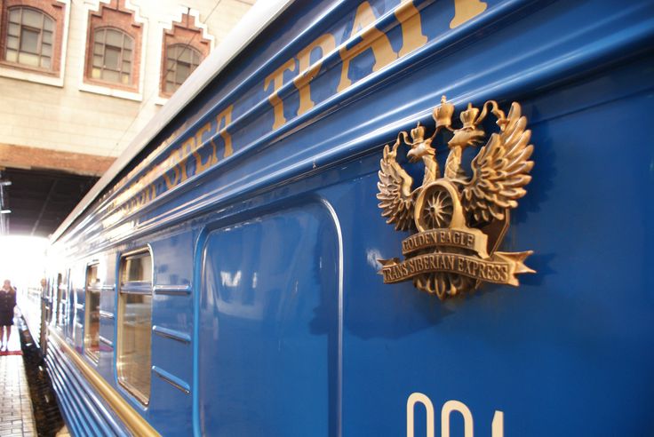 Поезд золотой орел фото The Golden Eagle luxury train Luxury train, Train, Train travel