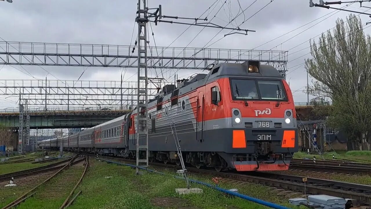 Поезда новороссийск москва фото Первый рейс и приветливая бригада! ЭП1М-768 с поездом № 288М Москва - Новороссий