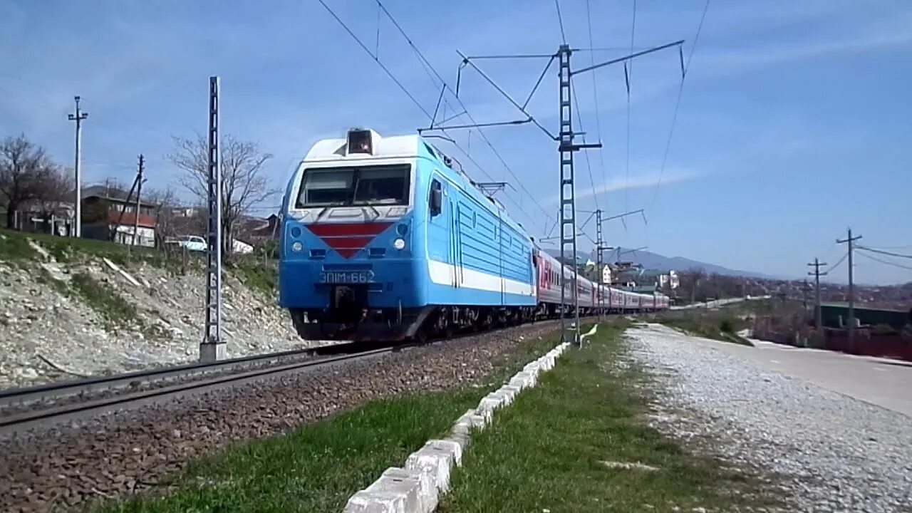 Поезда новороссийск москва фото Поезд № 126 Новороссийск-Москва с электровозом ЭП1М-662 - YouTube